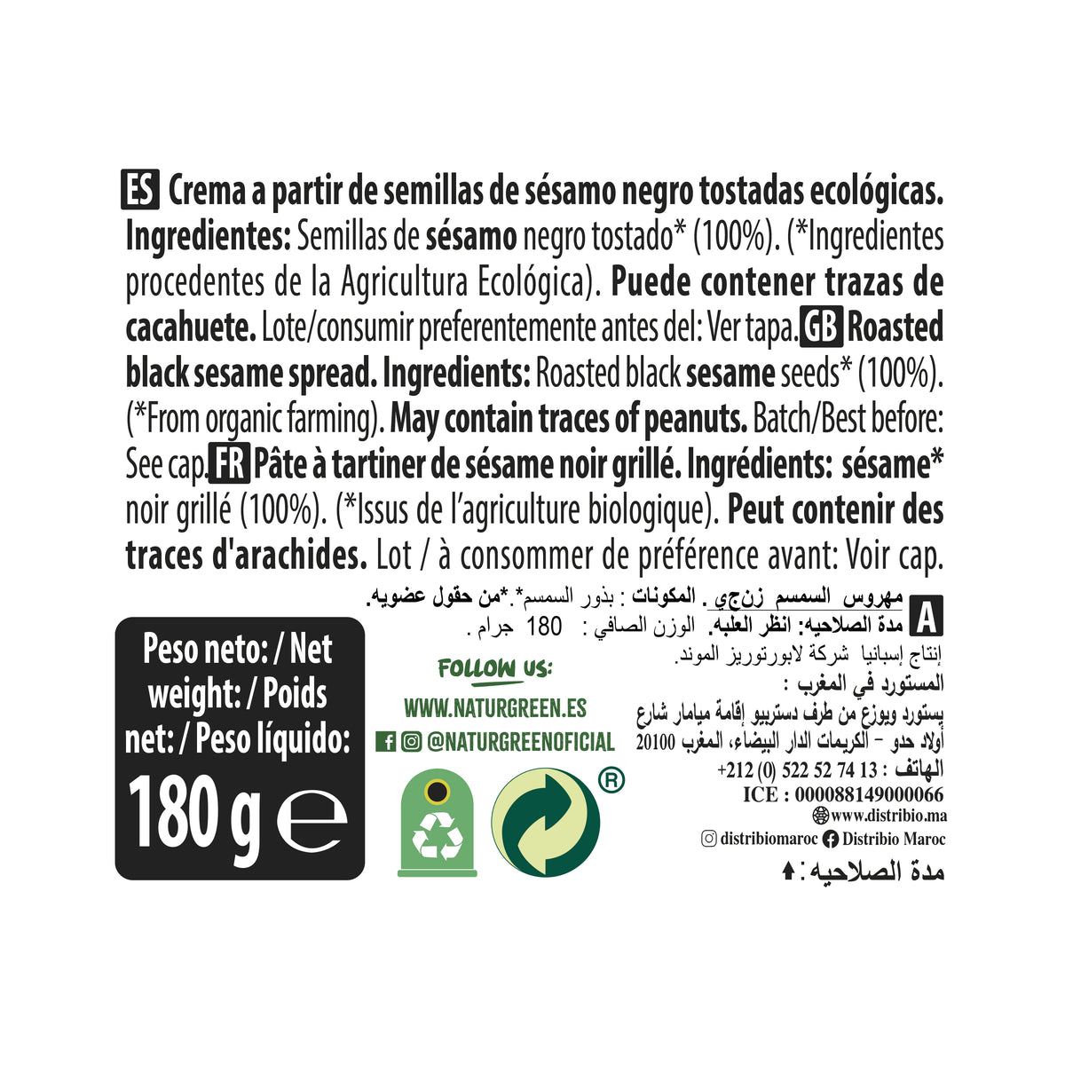 Tahini au sésame noir Naturgreen 180 g