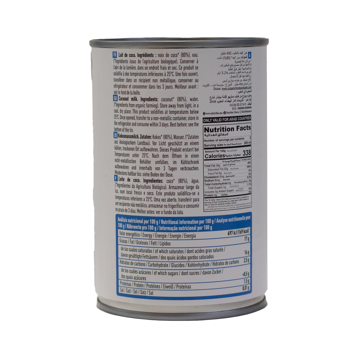 Lait de coco bio NaturGreen 400 g / 400 ml