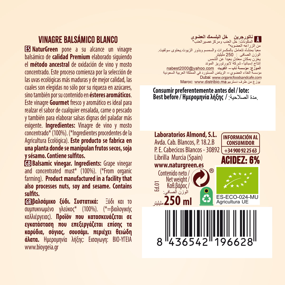 Vinaigre balsamique blanc bio NaturGreen 250 ml