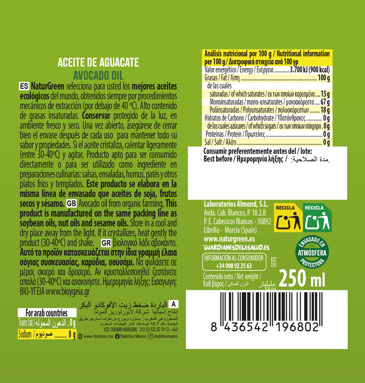 Huile d'avocat bio NaturGreen 250 ml