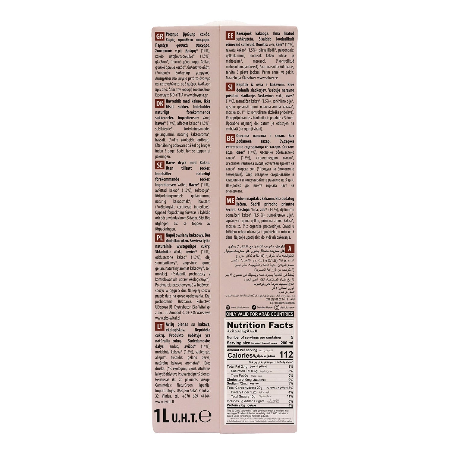 Boisson à l'avoine et au cacao bio NaturGreen 1 L