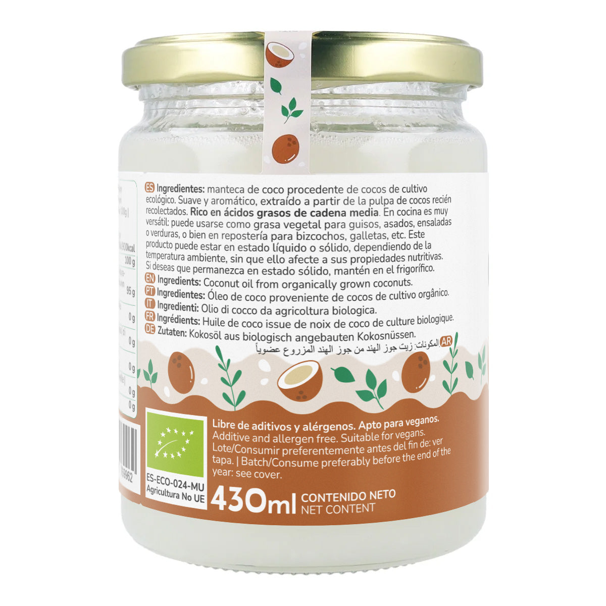 Huile vierge de coco ECO Planeta Huerto 500 ml
